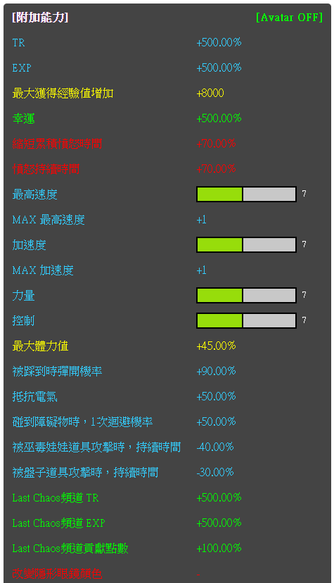 圖片_2025-01-15_133402093.png