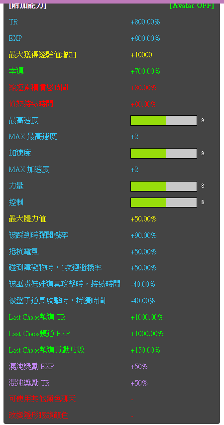 圖片_2025-01-15_133557337.png