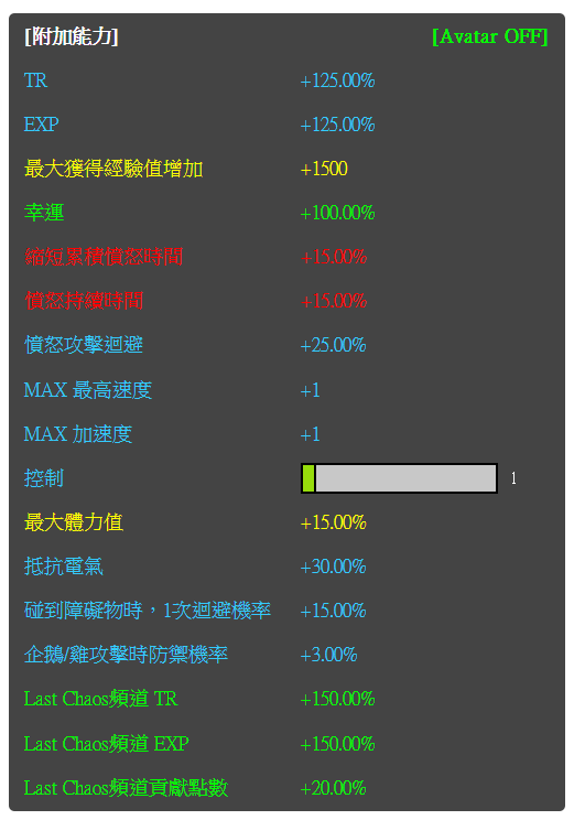 圖片_2025-01-15_133815317.png