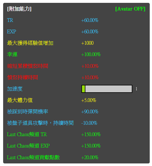 圖片_2025-01-15_133907392.png
