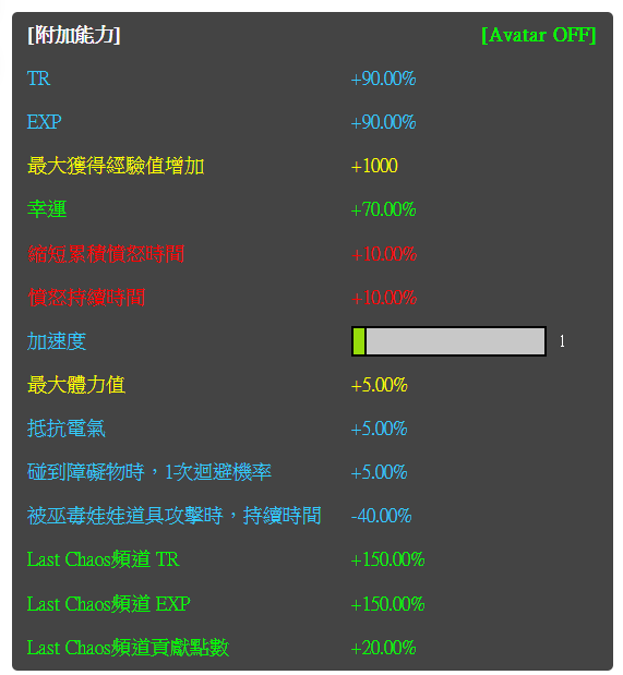 圖片_2025-01-15_133927008.png