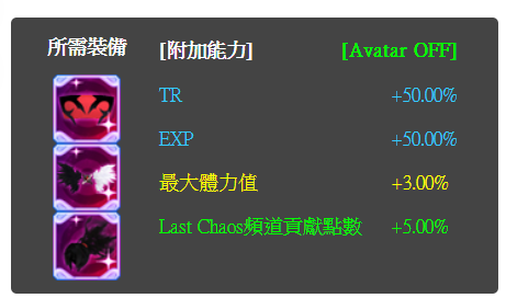 圖片_2025-01-15_133944799.png