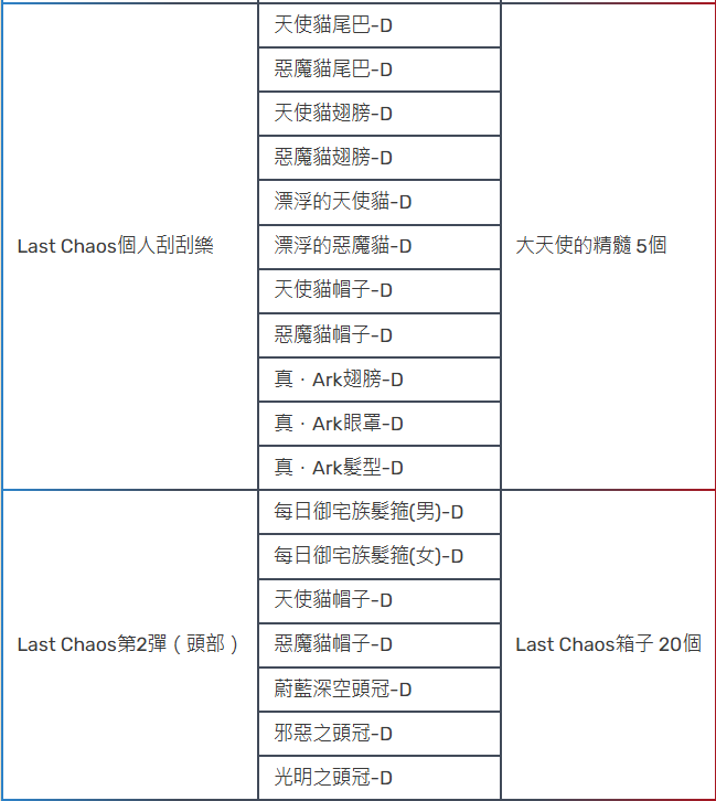 圖片_2025-01-15_134107103.png
