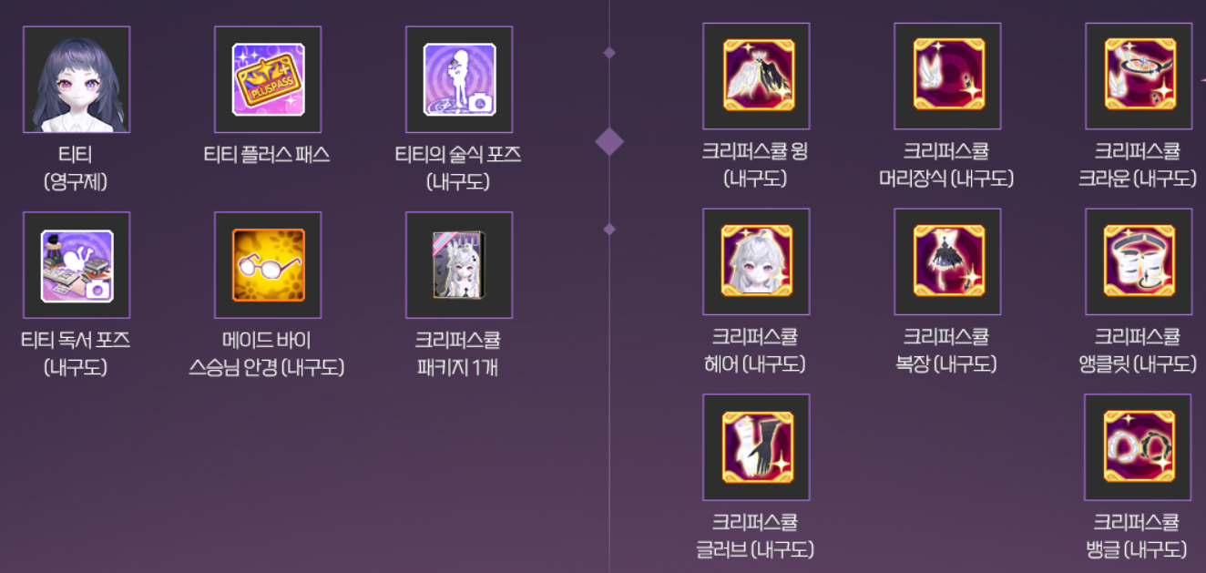 圖片_2025-01-15_140006871.png