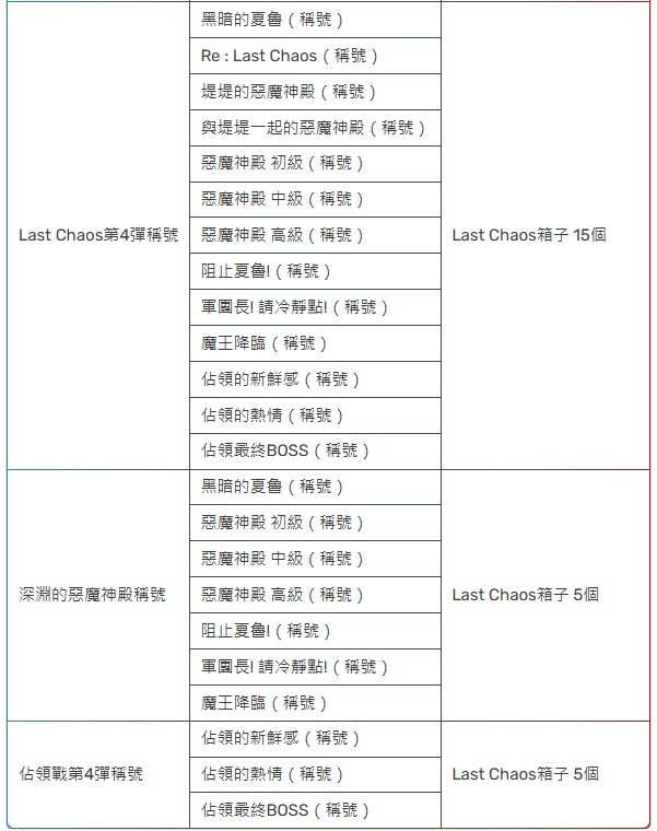 圖片_2025-01-23_202823458.png