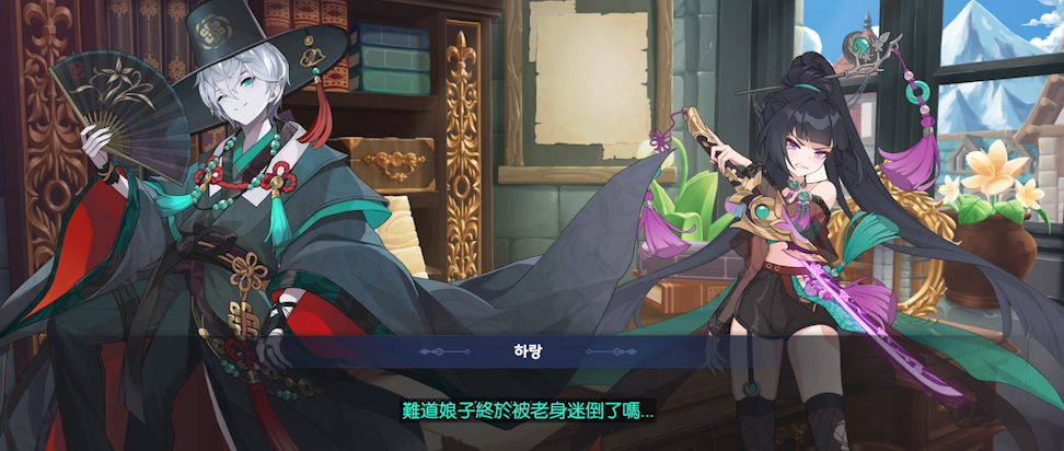 圖片_2025-02-09_112119694.png