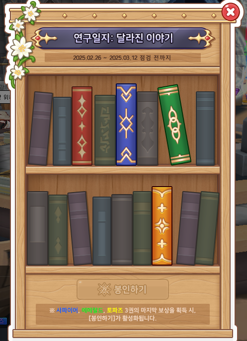 螢幕擷取畫面 2025-02-25 184854.png