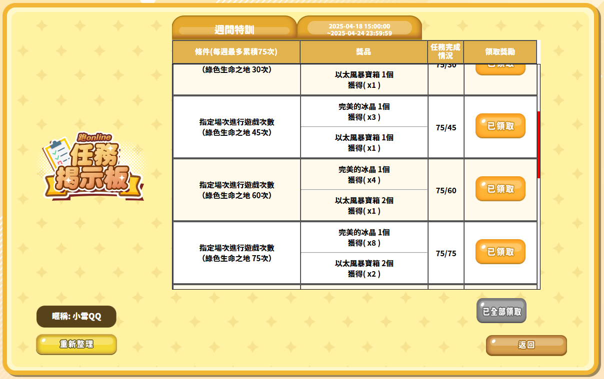擷取1.PNG