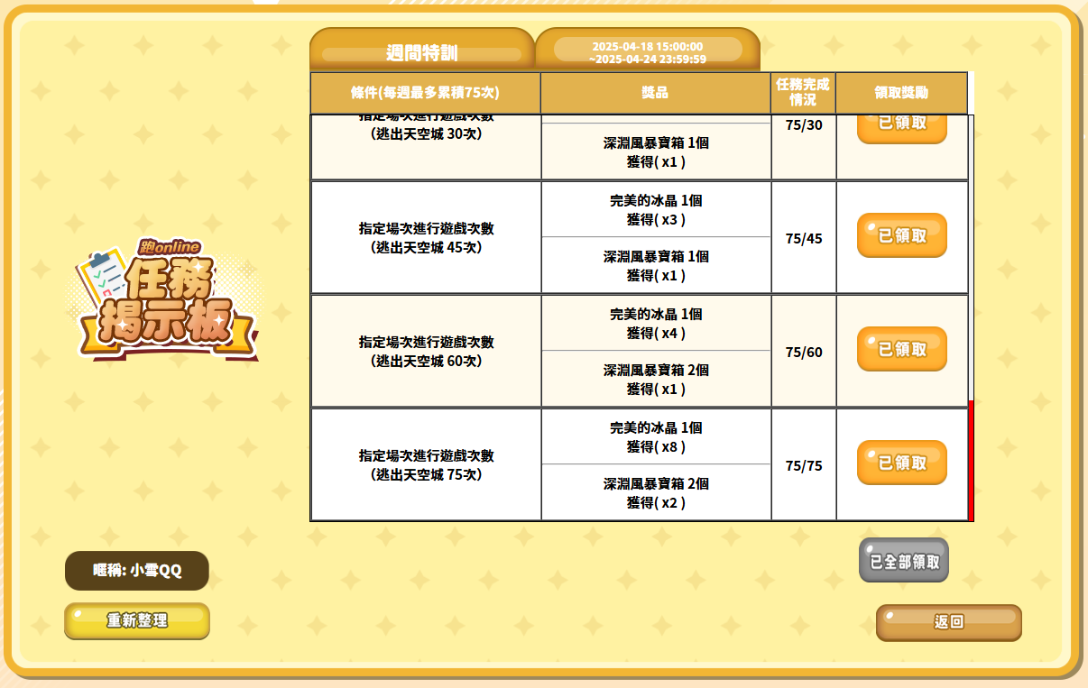 擷取2.PNG