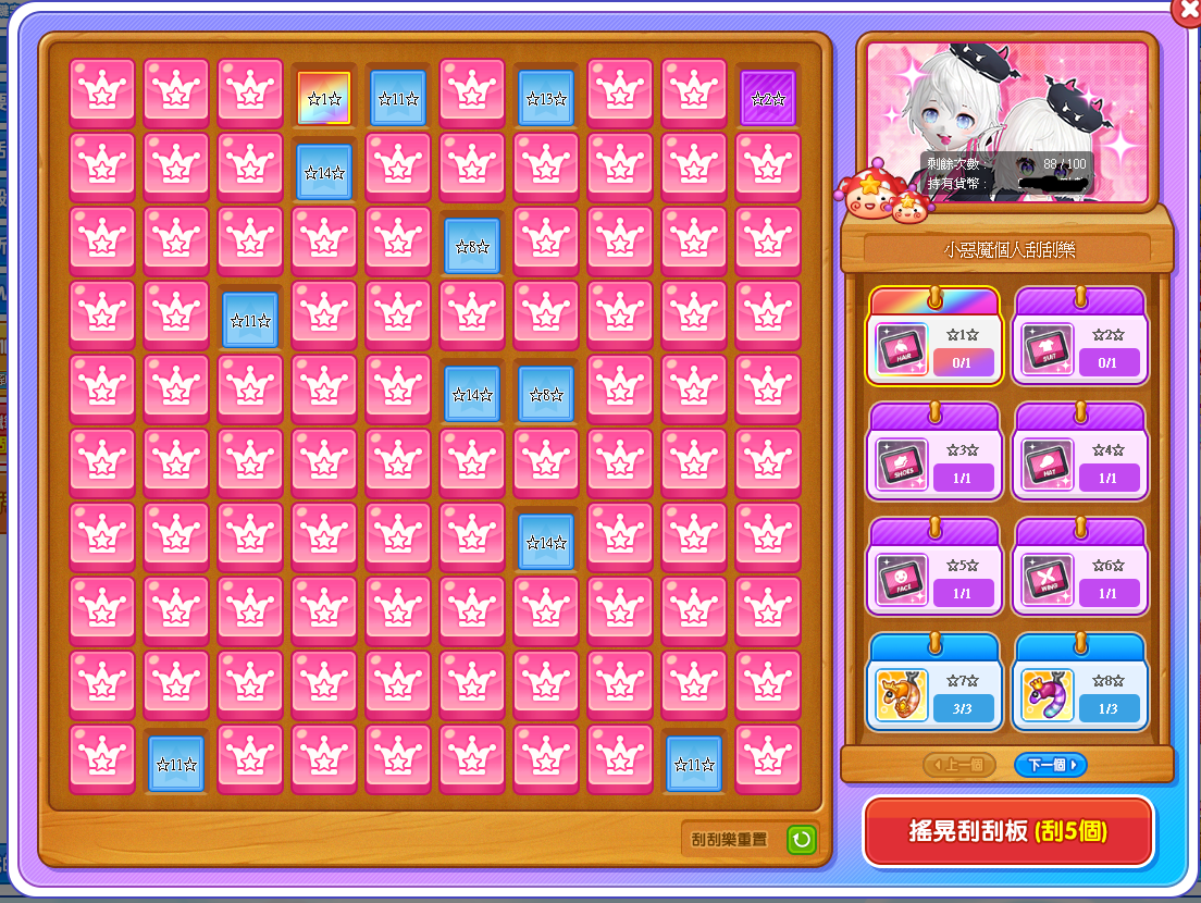 未命名.png