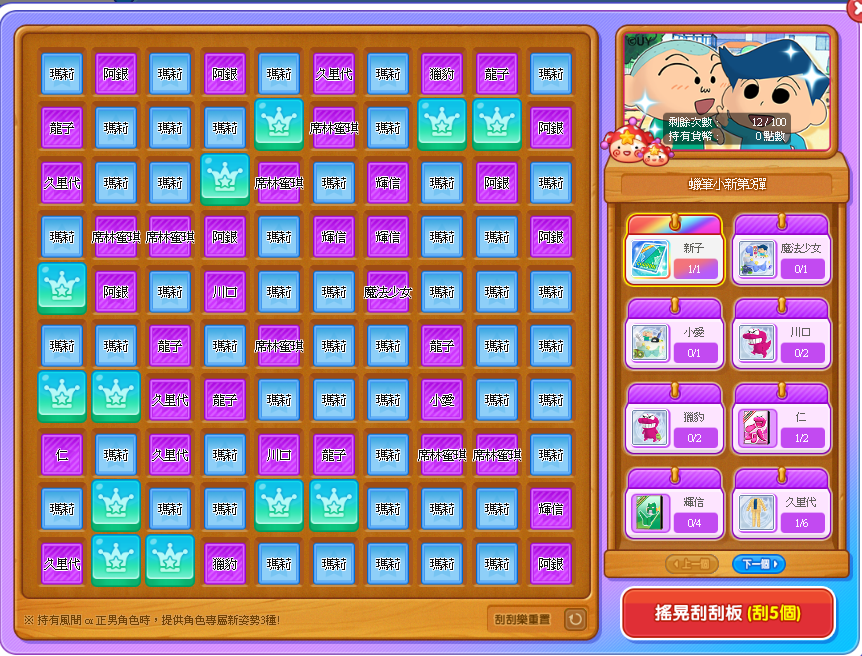 螢幕擷取畫面 2025-04-21 131307.png