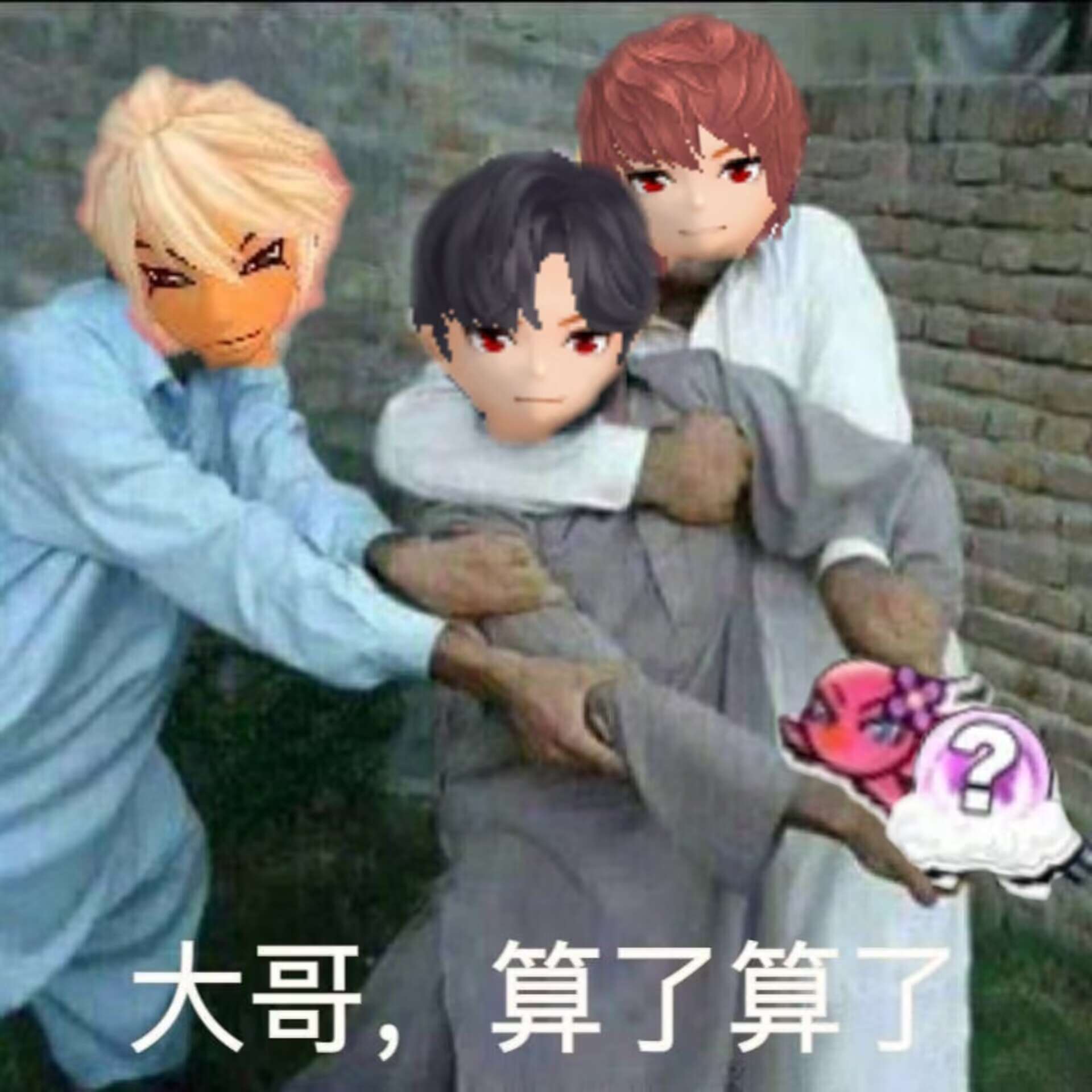 QQ图片20250424221922.jpg