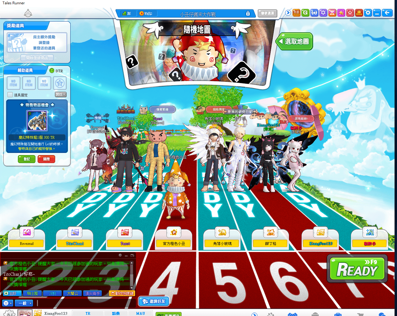 螢幕擷取畫面 2025-04-27 195030 (1).png