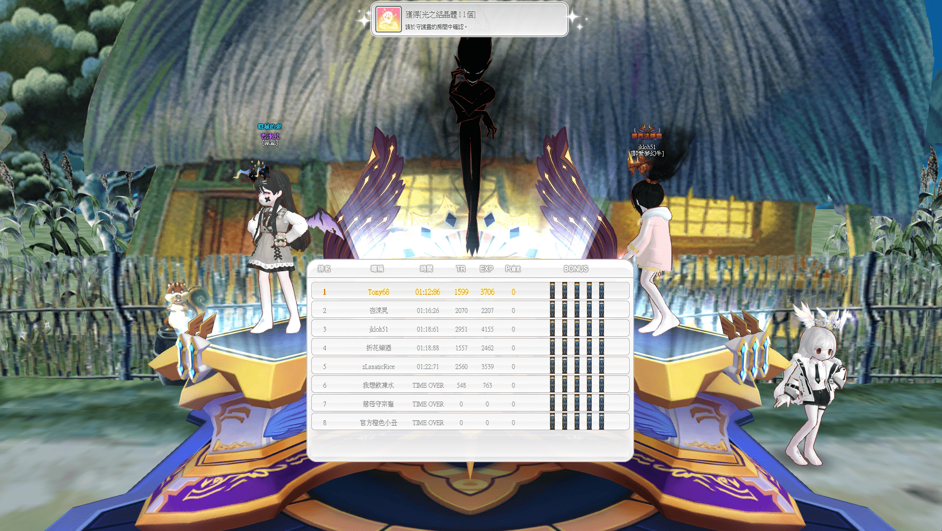螢幕擷取畫面 2025-04-27 203340-min.png
