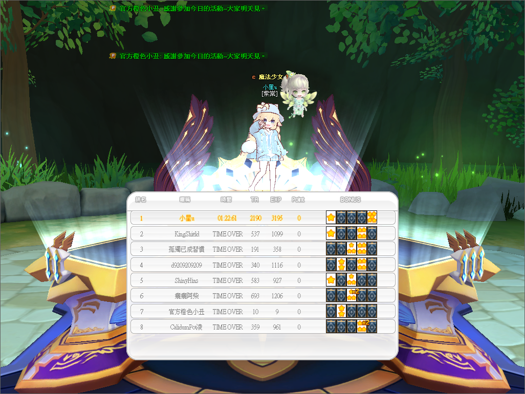螢幕擷取畫面 2025-05-01 190230.png