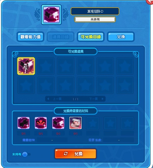 20250502224236.jpg