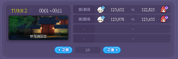 Turn2.png