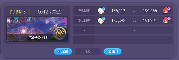 Turn3.png