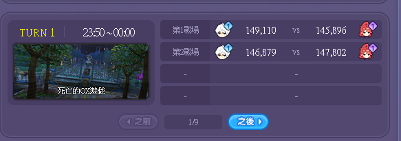 Turn1.png