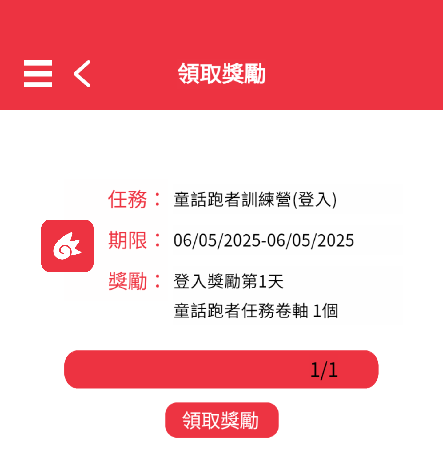 2025-05-06 20.34.12.png