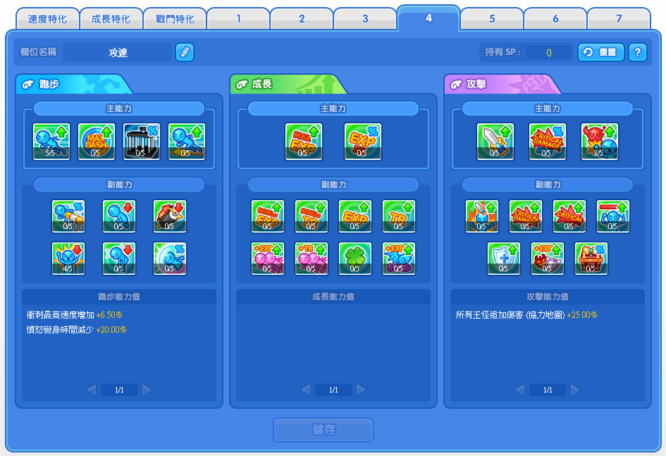 螢幕擷取畫面 2025-05-08 140007.png