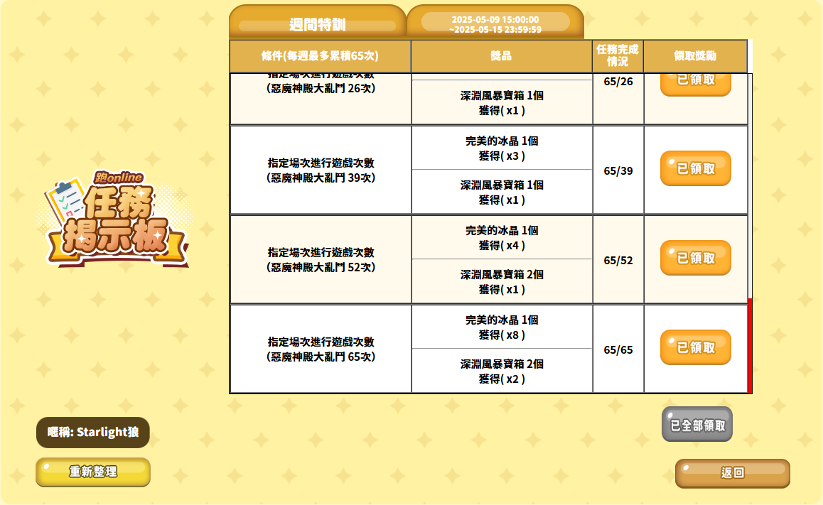 螢幕擷取畫面 2025-05-09 222242.png