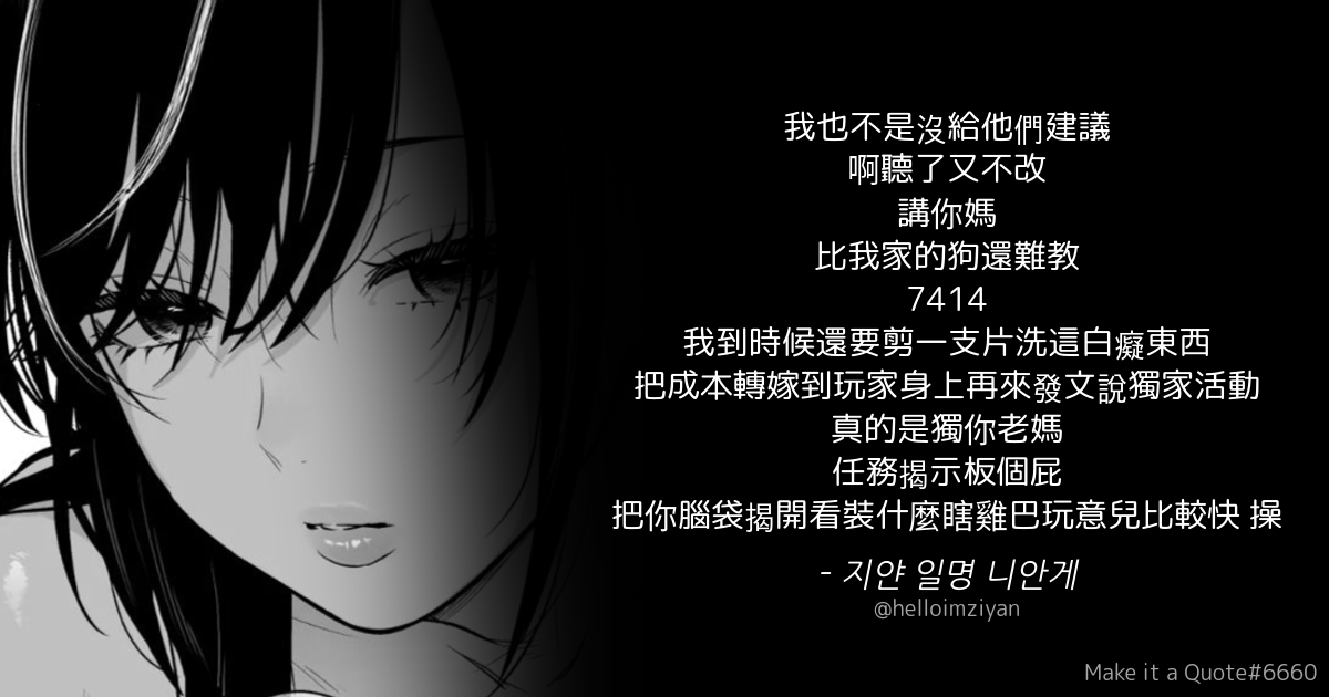 quote_1370349555022823434.png