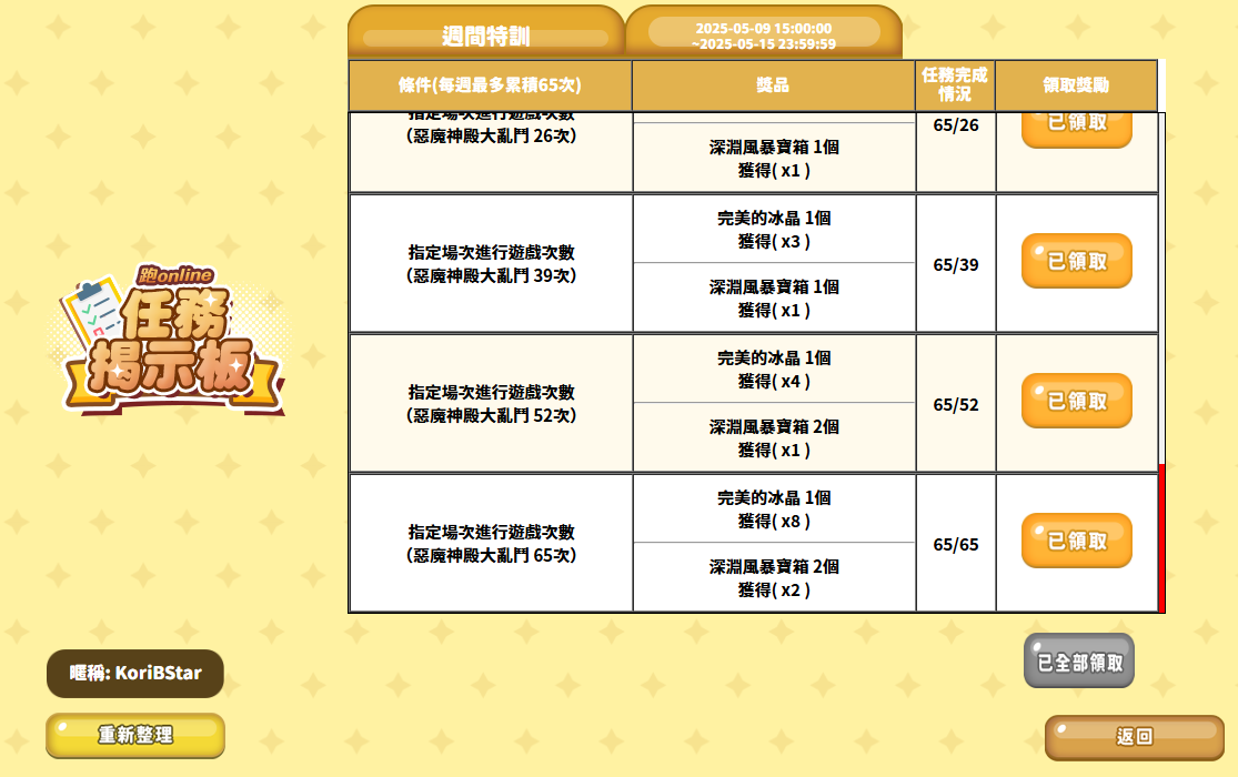 Screenshot 2025-05-11 141703.png