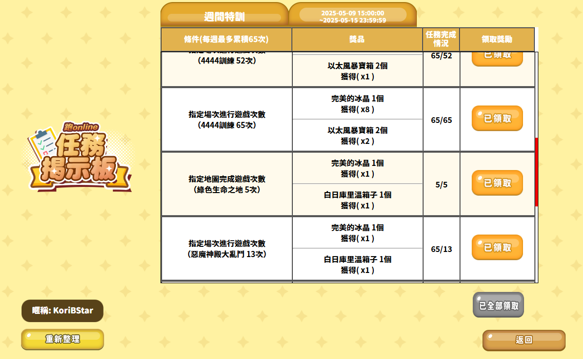 Screenshot 2025-05-11 141716.png