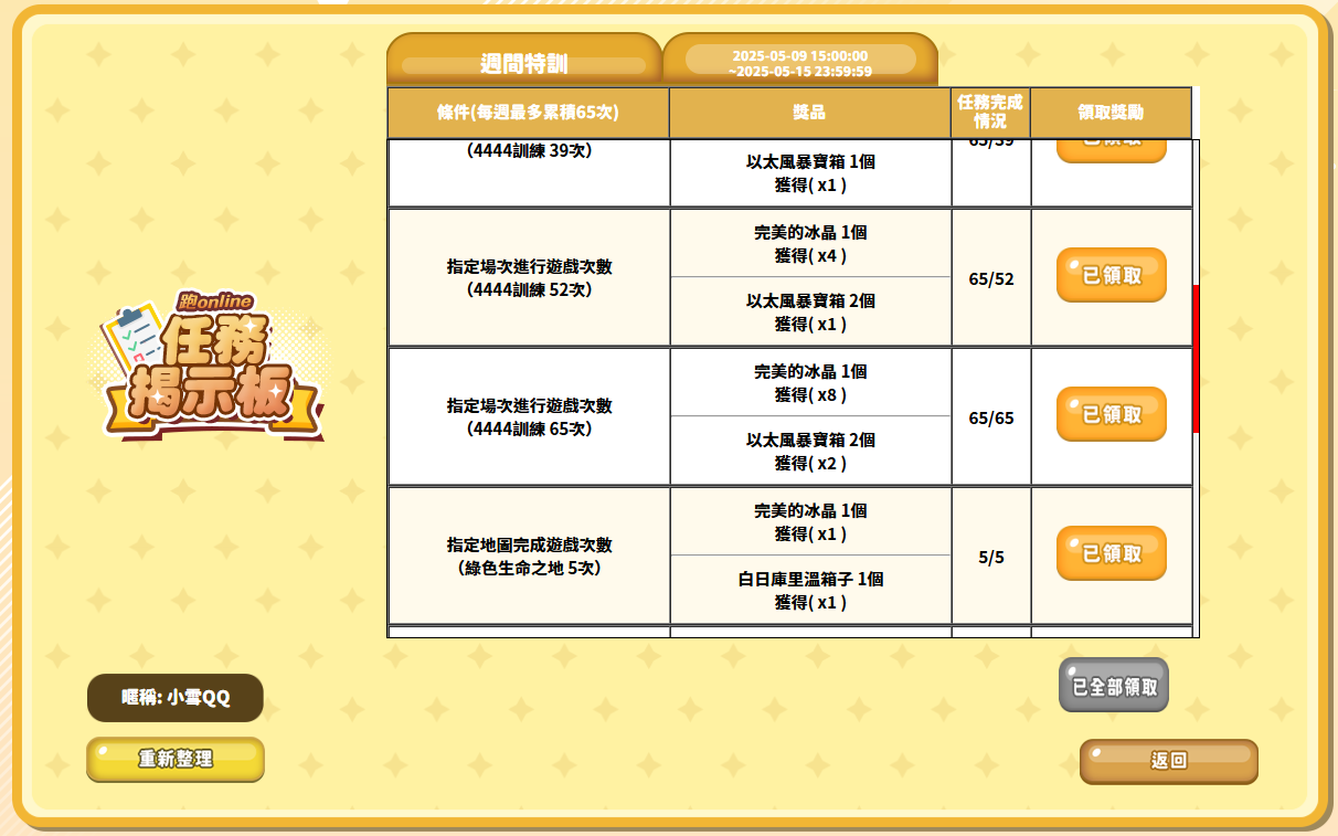 擷取1.PNG