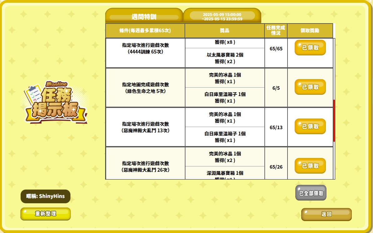 螢幕擷取畫面.jpg