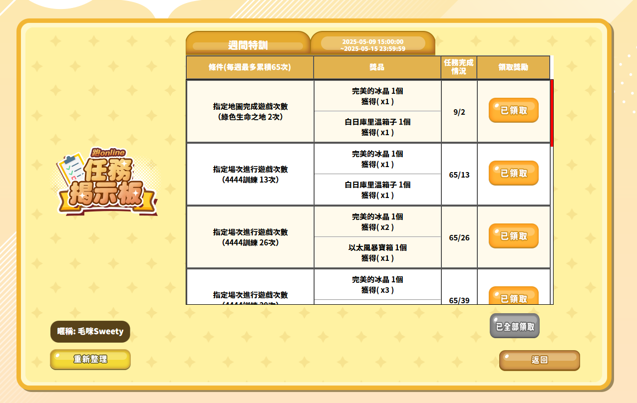 擷取.PNG
