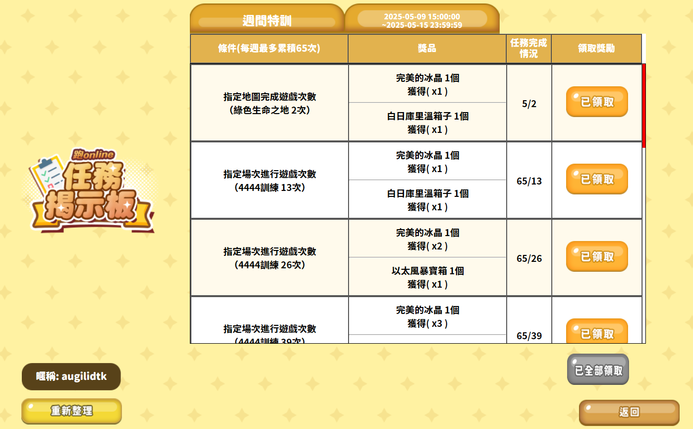 週間1.png