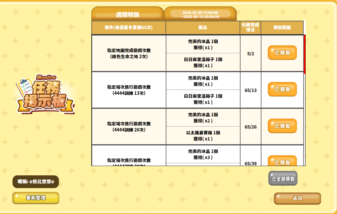 周間1.png