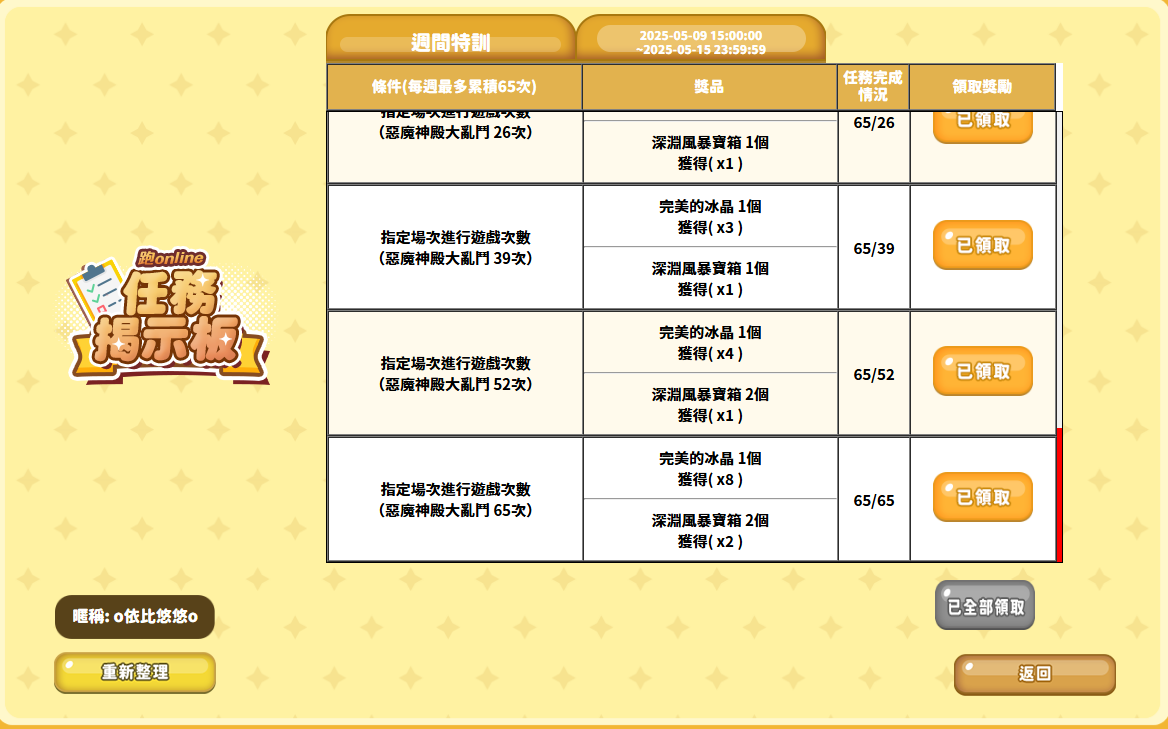 周間3.png
