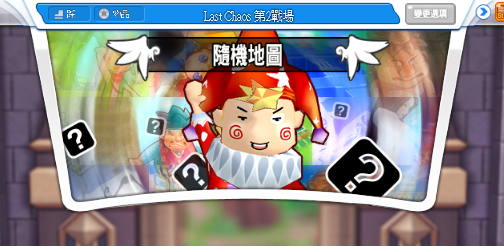 天才策劃3.png