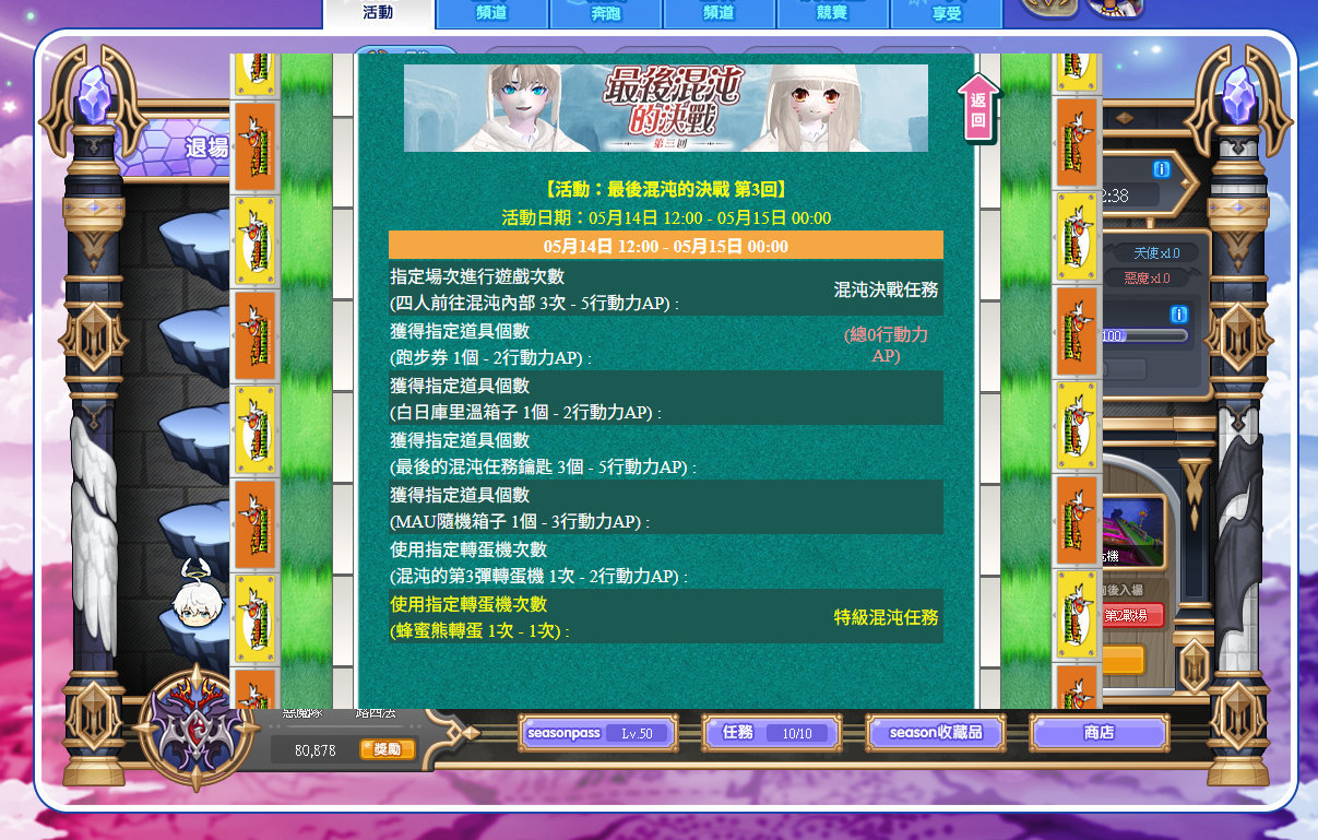天才策劃5.jpg
