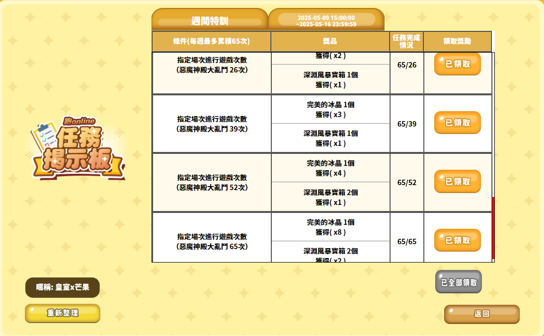 螢幕擷取畫面 2025-05-15 233552.png