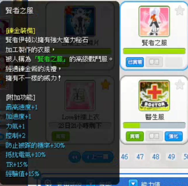 Screenshot_20250523-184306-1.png