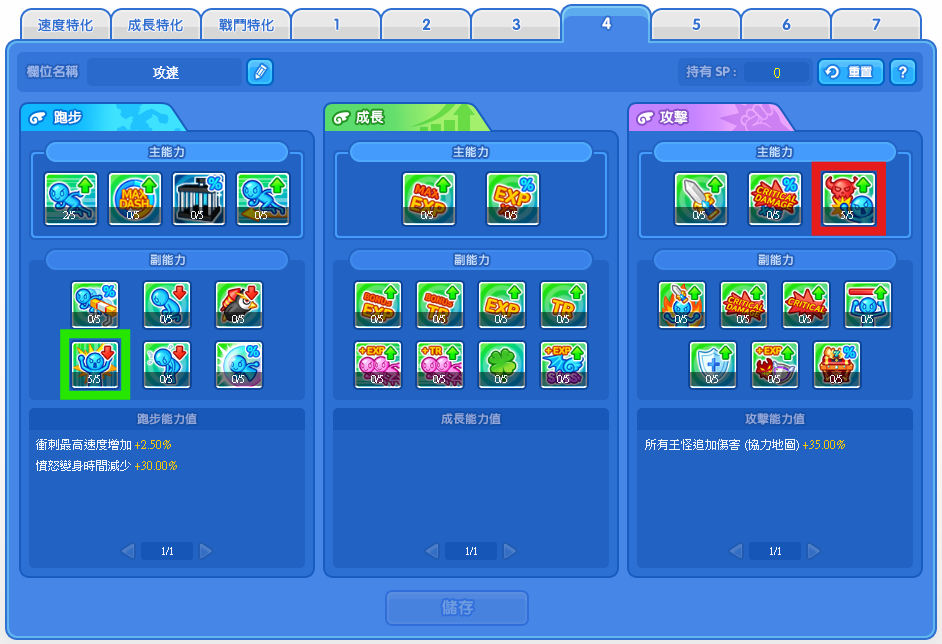 螢幕擷取畫面 2025-06-18 133708.png