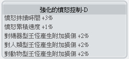 螢幕擷取畫面 2025-06-18 135343.png