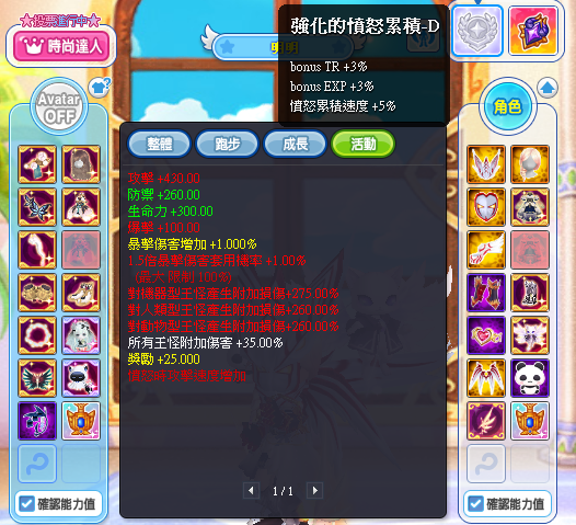 螢幕擷取畫面 2025-06-18 135930.png
