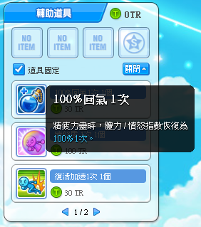 螢幕擷取畫面 2025-06-19 110824.png