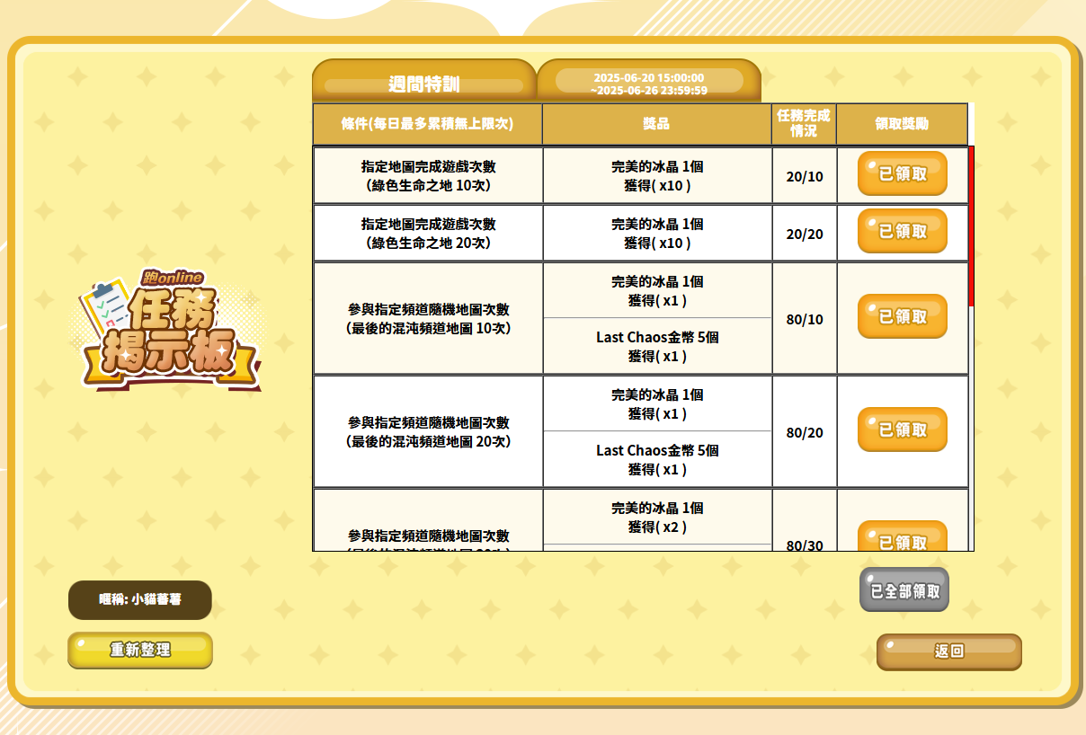 Screenshot 2025-06-21 220646.png