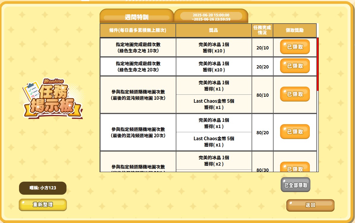 螢幕擷取畫面 2025-06-22 152401.jpg