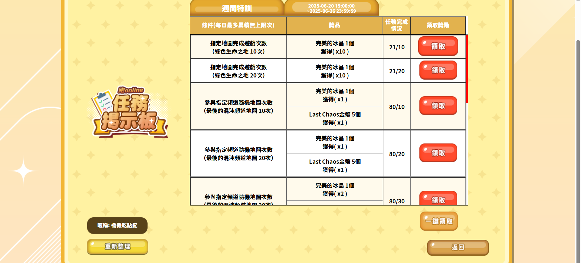 Screenshot 2025-06-22 192448.png