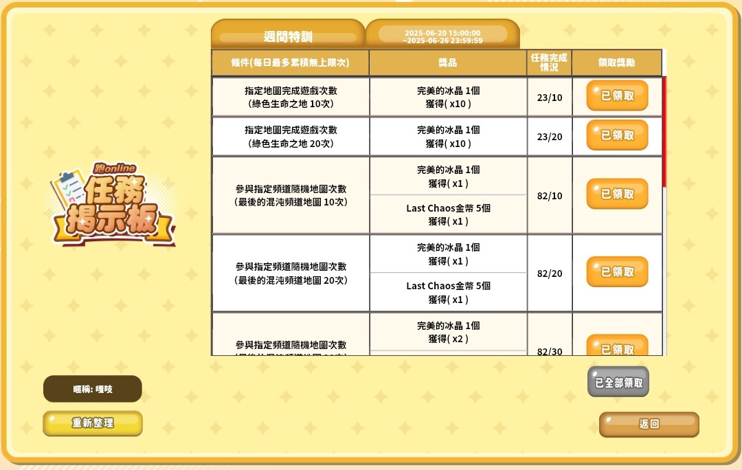 Screenshot_20250623_231230_com.android.chrome.jpg