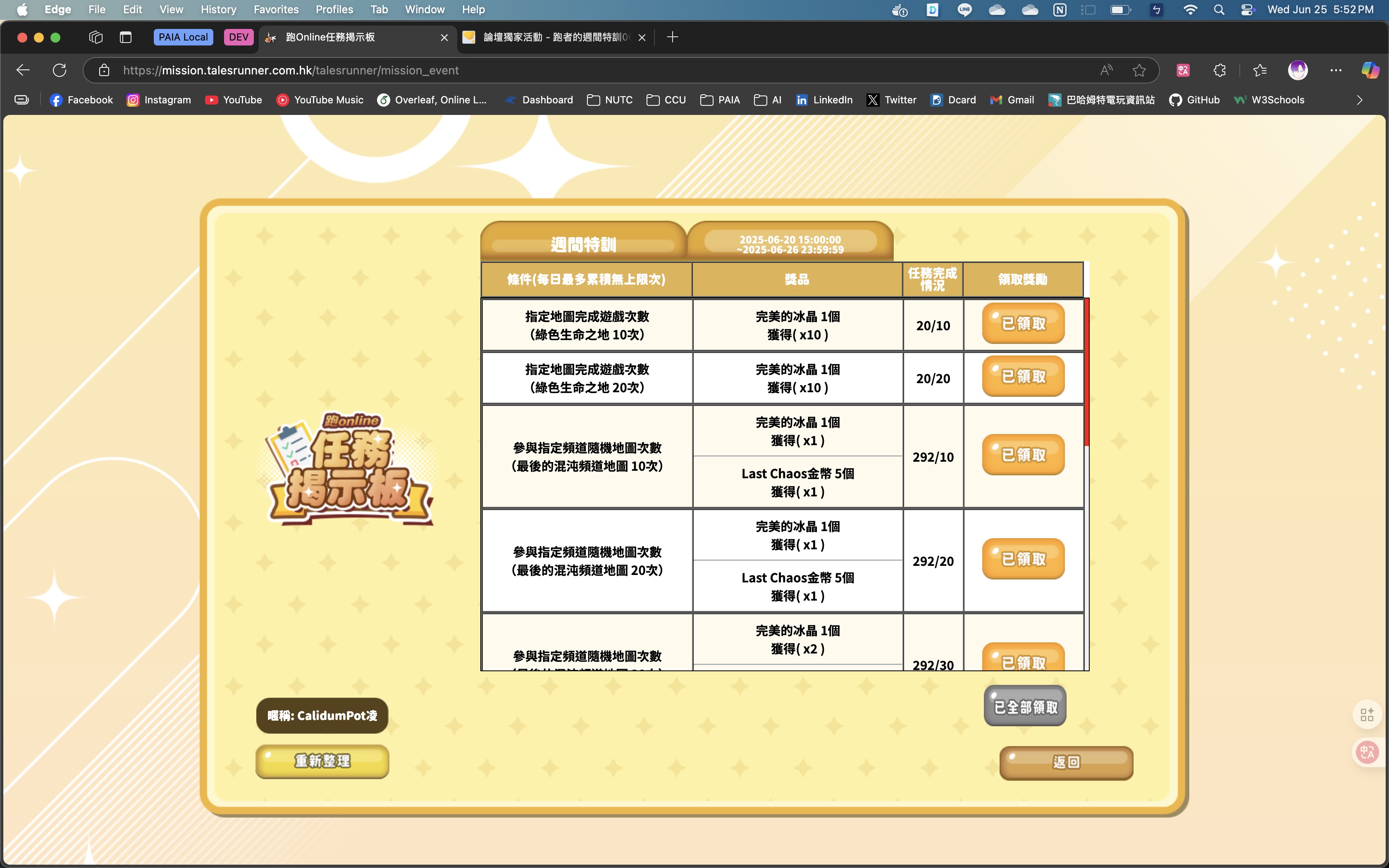 Screenshot 2025-06-25 at 5.52.17 PM.jpg