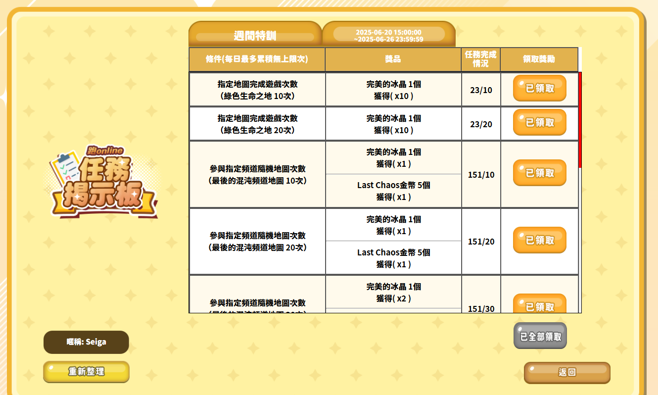 螢幕擷取畫面 2025-06-26 005601.png