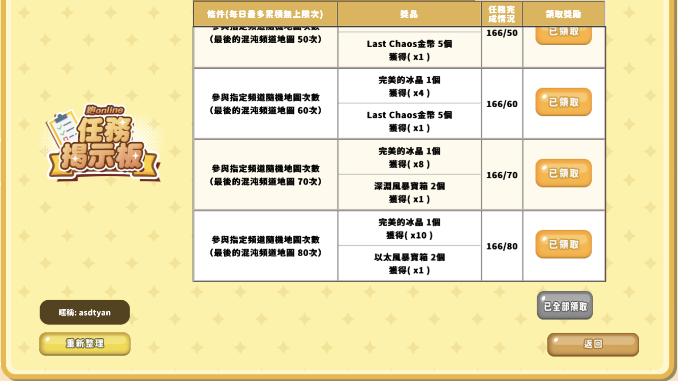 681D76C6-C33E-49CA-BB60-A86C36008826.png